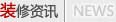 图片动画